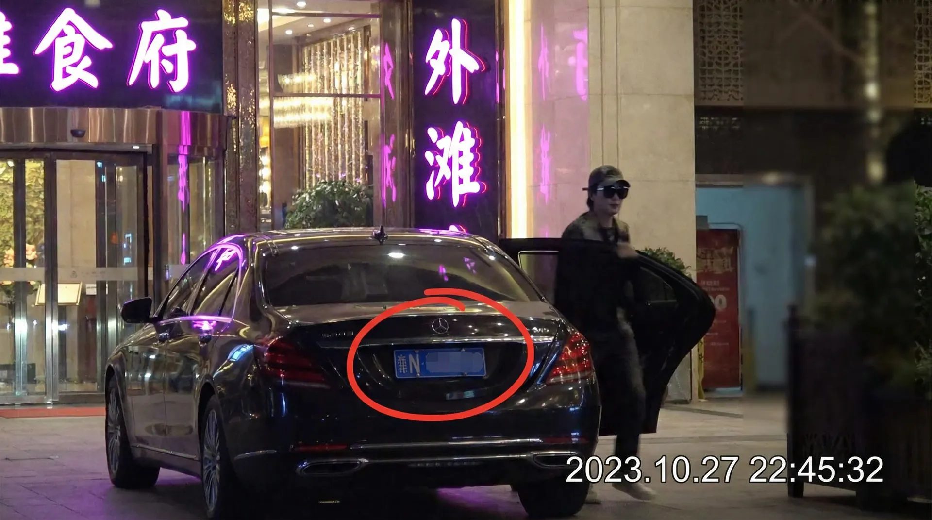 蓝火体育网址 - 豪车餐厅外被拍