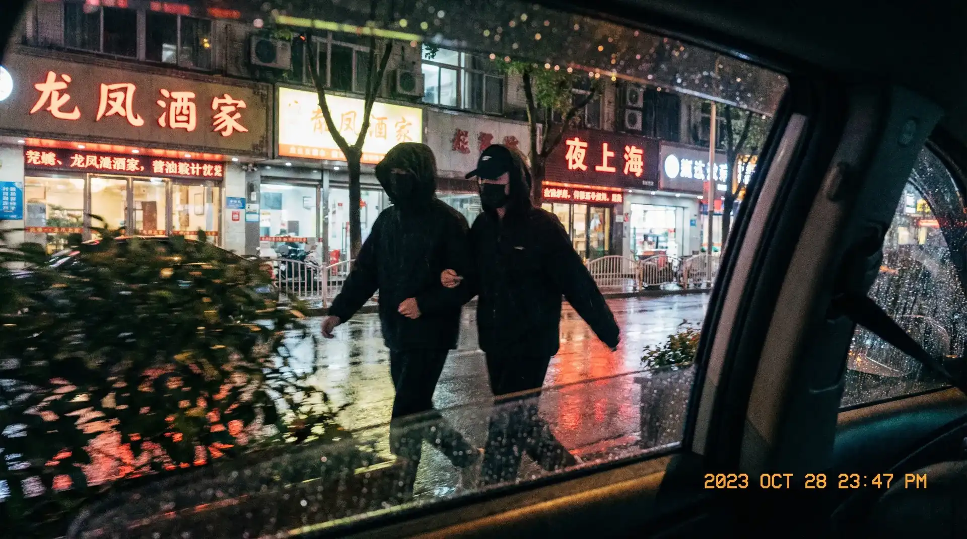 蓝火体育网址 - 顶流明星深夜密会现场抓拍照片